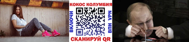 Хочу наркоту Староминская АМФЕТАМИН  A-PVP  МАРИХУАНА  COCAIN 