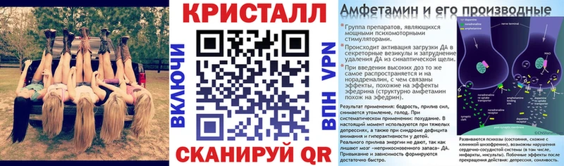 Amphetamine Розовый hydra ссылка Староминская купить сайты