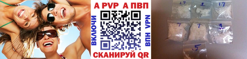 A PVP мука  наркота  Староминская 