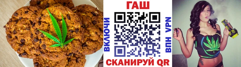 закладки  Староминская  Еда ТГК конопля 
