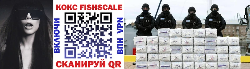 КОКАИН 99%  Староминская 