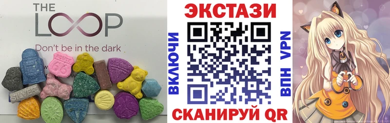 Ecstasy бентли Староминская