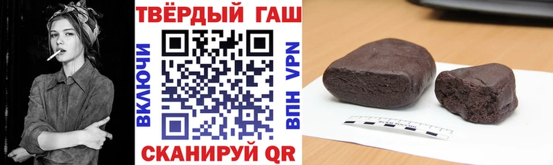 ГАШИШ гашик мега как войти Староминская купить закладку