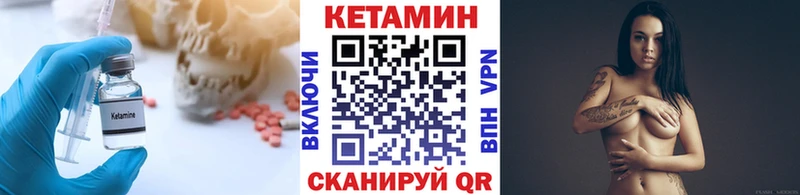 КЕТАМИН ketamine MEGA ТОР Староминская