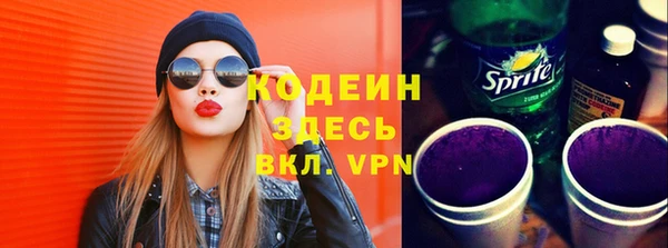 прущие грибы Абдулино