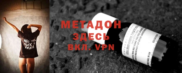 2c-b Абаза