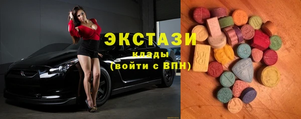 2c-b Абаза