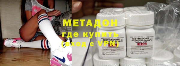 спиды Абинск