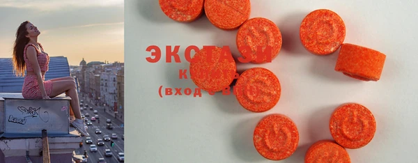 2c-b Абаза
