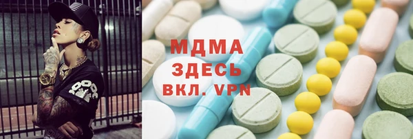 прущие грибы Абдулино
