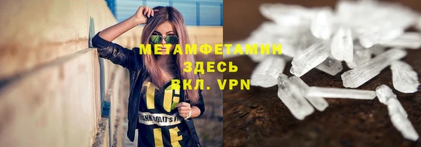 спиды Абинск