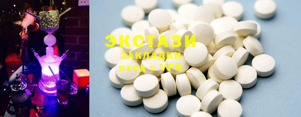 прущие грибы Абдулино