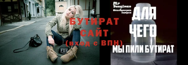 2c-b Абаза