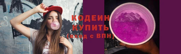 прущие грибы Абдулино