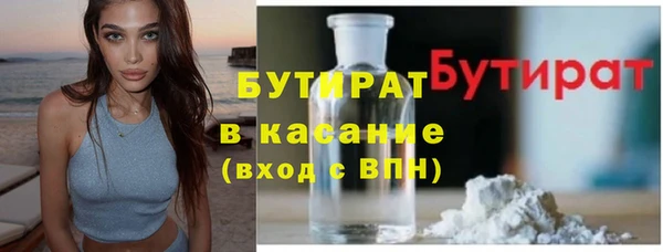 2c-b Абаза