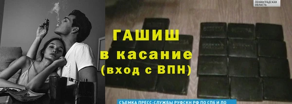 спиды Абинск