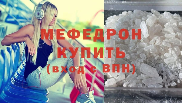 2c-b Абаза