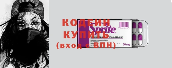 прущие грибы Абдулино