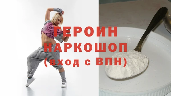 2c-b Абаза