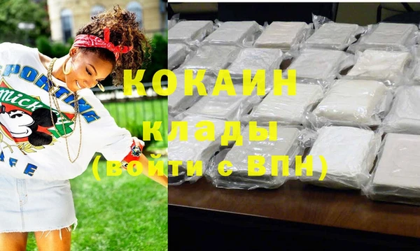 спиды Абинск
