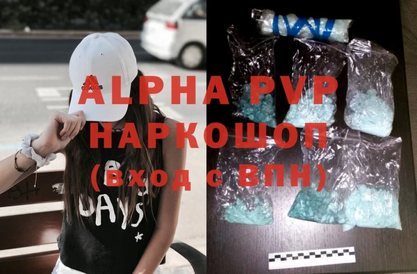прущие грибы Абдулино