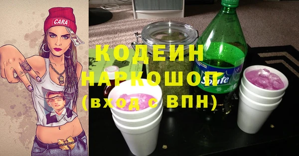 спиды Абинск