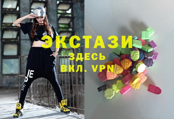 2c-b Абаза