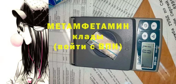 прущие грибы Абдулино