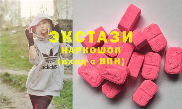спиды Абинск