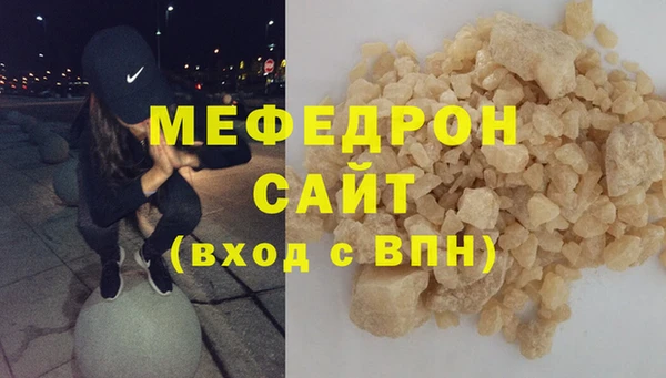 2c-b Абаза