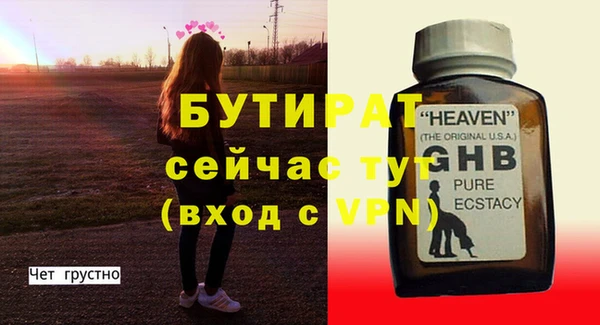 прущие грибы Абдулино