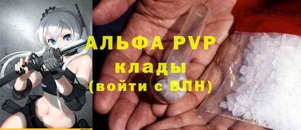 спиды Абинск