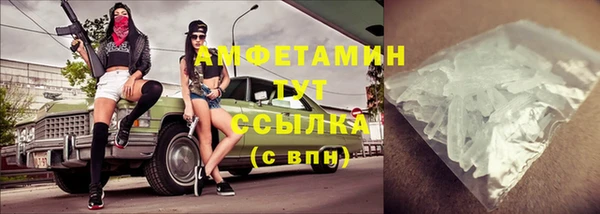 прущие грибы Абдулино