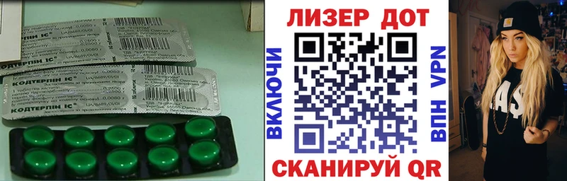 наркошоп  Староминская  OMG как зайти  ЛСД экстази ecstasy 