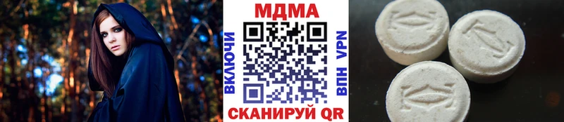 МДМА crystal  Староминская 