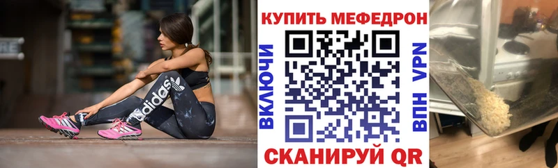Мефедрон мука ссылка на мегу вход Староминская