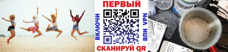 МЕТАМФЕТАМИН витя  Староминская 