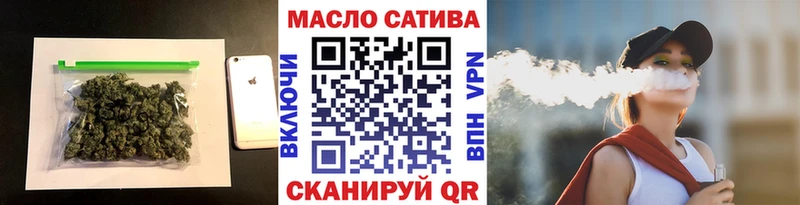 MEGA рабочий сайт  Староминская  Дистиллят ТГК вейп с тгк 