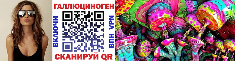 Псилоцибиновые грибы MAGIC MUSHROOMS купить наркотик Староминская