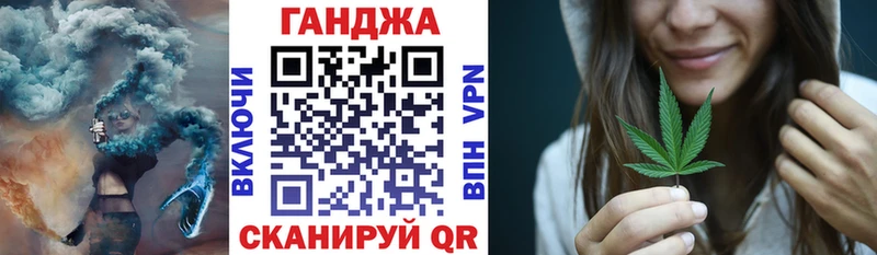 магазин продажи наркотиков  Староминская  Канабис Bruce Banner 